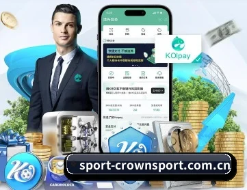 sport-crownsport.com.cn APP 深度功能