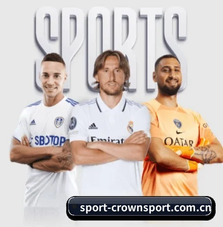 sport-crownsport.com.cn围绕看球场景设计的核心服务